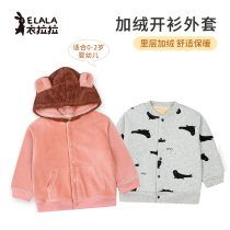Lala autumn and winter newborn infants and young children with velvet jacket double cardigan jacket single piece tide 0-2 years old