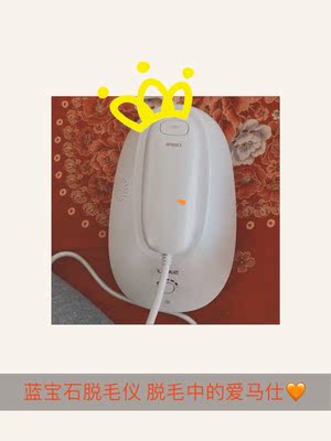 目前看来有点疑惑Mlay激光脱毛仪到底好不好用？是否真的有用？