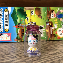 Doraemon Japan genuine regional limited pendant Ranch Limited bottle