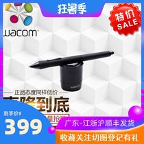Wacom Digital Tablet Yingtuo 4 5th generation PTK440 640 840PTH651 451 650 Pressure-sensitive pen