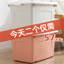 Sundry storage box plastic extra-large plastic box storage basket book book box childrens toy finishing box small