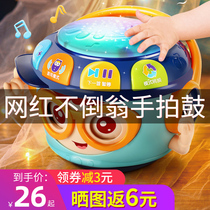 Childrens tumbler hand beat drum puzzle early education 0-1 year old baby music beat drum 3-6 months baby toy