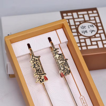 The college entrance examination refueling gift canton ti ming bookmarks give students grade senior high school entrance examination at the end of the incentive motivational graduation gift with you