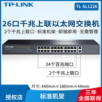 TP-LINK Switch 24 Gigabit Switch 2 Port Gigabit Cascade Computer Network Monitoring Switch Network Splitter Network Splitter Ethernet Switch TL-SL1226