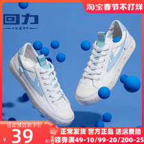 Celebrities with the same style pull back canvas shoes womens 2022 autumn and winter new explosive change transparent bottom Gongxi Facai small white shoes skate shoes