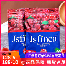 Jingsong Manor dried cranberries 100g snacks to make nougat snowflake cake Cookies Baking raw materials