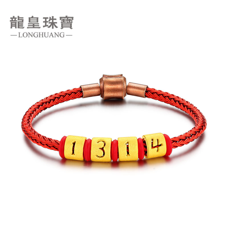Gold bracelet couple models 3d hard gold pendant gold transporter beads digital 1314 to send gifts to men and women friends