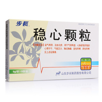 Step Wenxin Granules (with sucrose) 9G * 9 bag box ZY