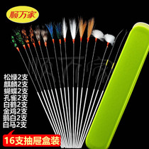 Cistens Pick Ear Suit Boutique Aluminum Tube Handle Goose wool silver Needle Chicken Crane Fur Stick Clean Out Ear Tool God