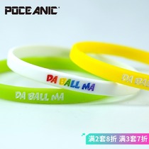 POCEANIC basketball bracelet couple silicone rubber mens and womens jewelry rainbow letters play ball sports wristband