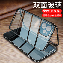 Suitable for apple 12 phone shell iPhone12promax double-sided magnetic suction transparent glass mini lens full package anti-fall 12Pro upscale straight side man new 5g protective sleeve