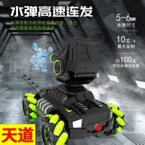 M416 Crystal Play 95 Style Assault Hand Self-integrated Electric Water Bomb Special Children Boy Gun Toy Simulation