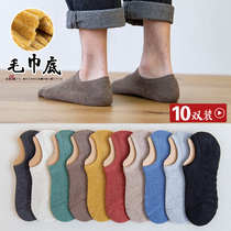 Men Towel Socks Sport Short Socks Spring Summer Thickened deodorant Sweat Pure Cotton Silicone Anti Slip Light Mouth Invisible Boat Socks