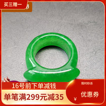 Ice type jade ring mens emperor green finger solid color saddle ring is positive green ring old-fashioned traditional antique