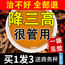 Lower blood pressure blood sugar blood lipids uric acid hawthorn corn whisker mulberry leaf chicory gardenia health tea bags