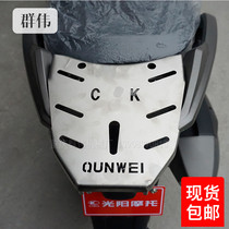 Suitable for Gwangyang KYMCO CK250T-11 rear shelving CT250 reinforced tailbox rack stainless steel shelving retrofit