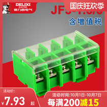 Delixi JF5-6 5 brass closed combination flame retardant 40A 5p terminal block 6 Square