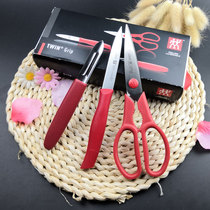 Germany imported double standing stainless steel red scissors paring knife fruit knife vegetable knife kitchen knife kitchen knife three-piece set