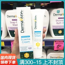 Spot Australia kangyang Dermaveen soothing care cream moisturizer cream cream 100ml moisturizing adult children