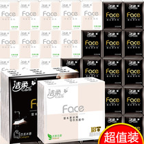 Small paper towel Clean and soft handkerchief paper towel paper cologne fragrant paper towel wet water super mini 4-layer multi-pack optional