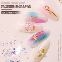Princess Mechia Pearl Ornament Flat Bottom Day Series Solid Semi-circular Pearl Mixed Turntable Boxed Fingernail Ornament
