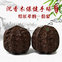 Wen play walnut agarwood handball Elderly health ball massage Lion head longevity ball Massage ball gift ornaments
