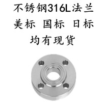 316L Stainless Steel Flange GB Flange Welded Flange Plate 316 Fanged Flange