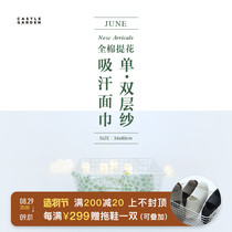 CASTLE GARDEN cotton double yarn sweat-absorbent face towel single double layer four colors