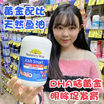 Australia Direct Mail Naturesway Kids Smart Jiasimin Childrens Deep Sea Fish Oil Multi-flavor 180 Tablets