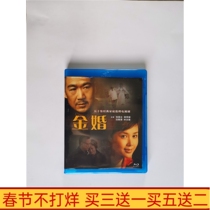 BD Blu-ray classic 50-episode TV series Golden Wedding DVD high-definition Zhang Guoli Jiang Wenli Cantonese