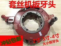 2-3-4 inch wire setting machine die head electric wire set Machine Head green sheep wire set machine size head assembly