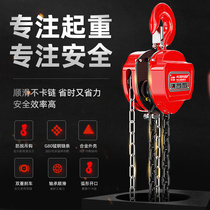 Chain hoist 1 ton 2 3 5 10T small household crane crane Industrial crane hoist inverted chain hoist