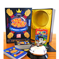 Deluxe version German heart disease party board game fruit fast hand reaction card game family party parent-child Entertainment