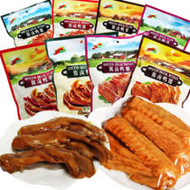 Zunj JJ Sauce Halts Duck Palm Duck Wings 8 Packs Large Gift Package Duck Paws Duck Claw Duck Meat Halibut cooked food snacks