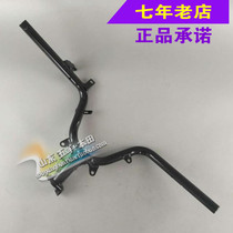 Five Sheep Honda Original Factory Anti-counterfeiting Joyly and joyly direction to handle the tube tap handlebar original fitting accessories