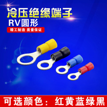 RV2-8 car connector battery wiring terminal copper nose stud wire ear 2 5 squared line 1000