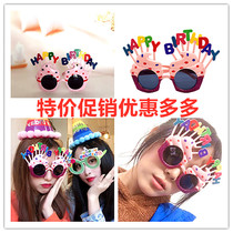 New birthday party for students Strange Nets Red Photo Props Decoration Cake Styling Small Red Bookish Pink Glasses