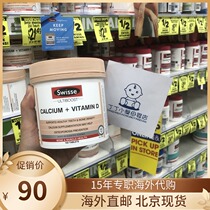 Australian Swisscalcium Vitamin D Natural composite calcium tablet 150 Pregnant Calcium in Calcium