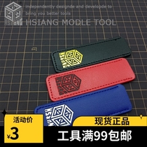 Filed leather case Protective cover Push knife leather case Box card file wide narrow leather case