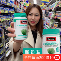 Spot Australian health products swisse chlorophyll tablets light Health cleaning intestinal Oral odor 100 tablets
