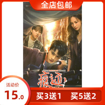 Suspense Criminal Investigation Police Bandit TV Series Traces Genuine HD DVD Disc Xu Zhengxi Yao Di Wang Xin