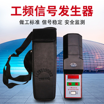 Power frequency high voltage signal generator electroscope signal detector 0 4KV10KV 35KV handheld power frequency