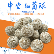 Hollow quartz bacterial ball nanomaterial Fish tank filter material Drip box Top filter bottom filter tank filter material