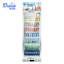 Dax commercial supermarket freezer single door vertical display cabinet Air-cooled beverage beer refrigerated fresh cabinet refrigerator
