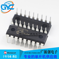 PIC16F716-I P PIC16F716 DIP18 PIC microcontroller microcontroller new original