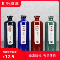Empty Wine Bottle Private custom Jingdezhen Ceramic wine altar Subsoil Tao Home Seal a catty Wine Wedding Wine Bottle