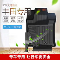 Full tpe Toyota Highlander 7 car mats Prado overbearing Camry rav4 dedicated lei ling car mats