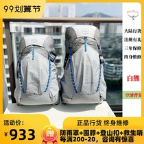 Spot Eagle OSPREY white bear LEVITY Silver Fox LUMINA 45 outdoor mountaineering bag registered