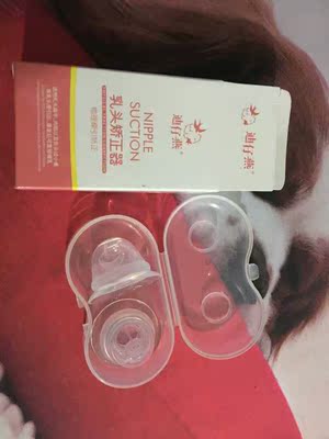 包装不错，拆开质量及做工也都不错，有单独盒子装起来很方便，需要时拿出来用水洗后直接使用，用完洗干净放回盒内，快递也很快，两三天就到了，直接送到家里