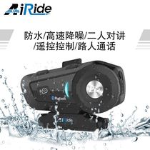 AIRIDE G2 Motorcycle helmet wireless Bluetooth headset Built-in integrated intercom waterproof motorcycle travel equipment